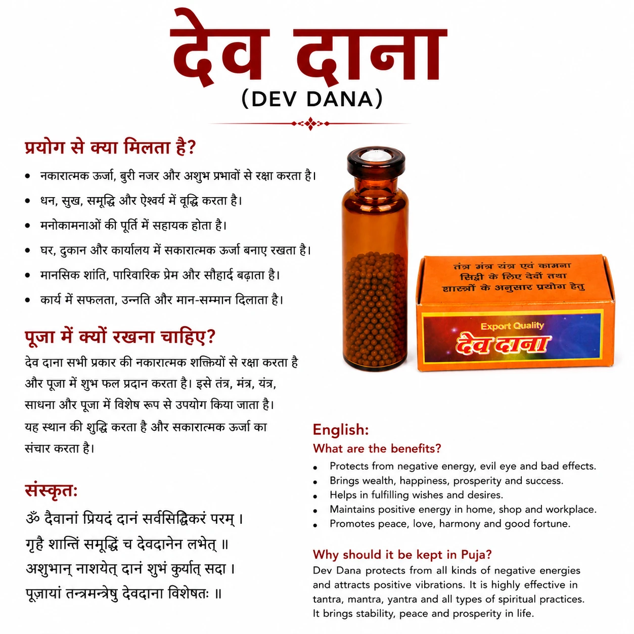 Product