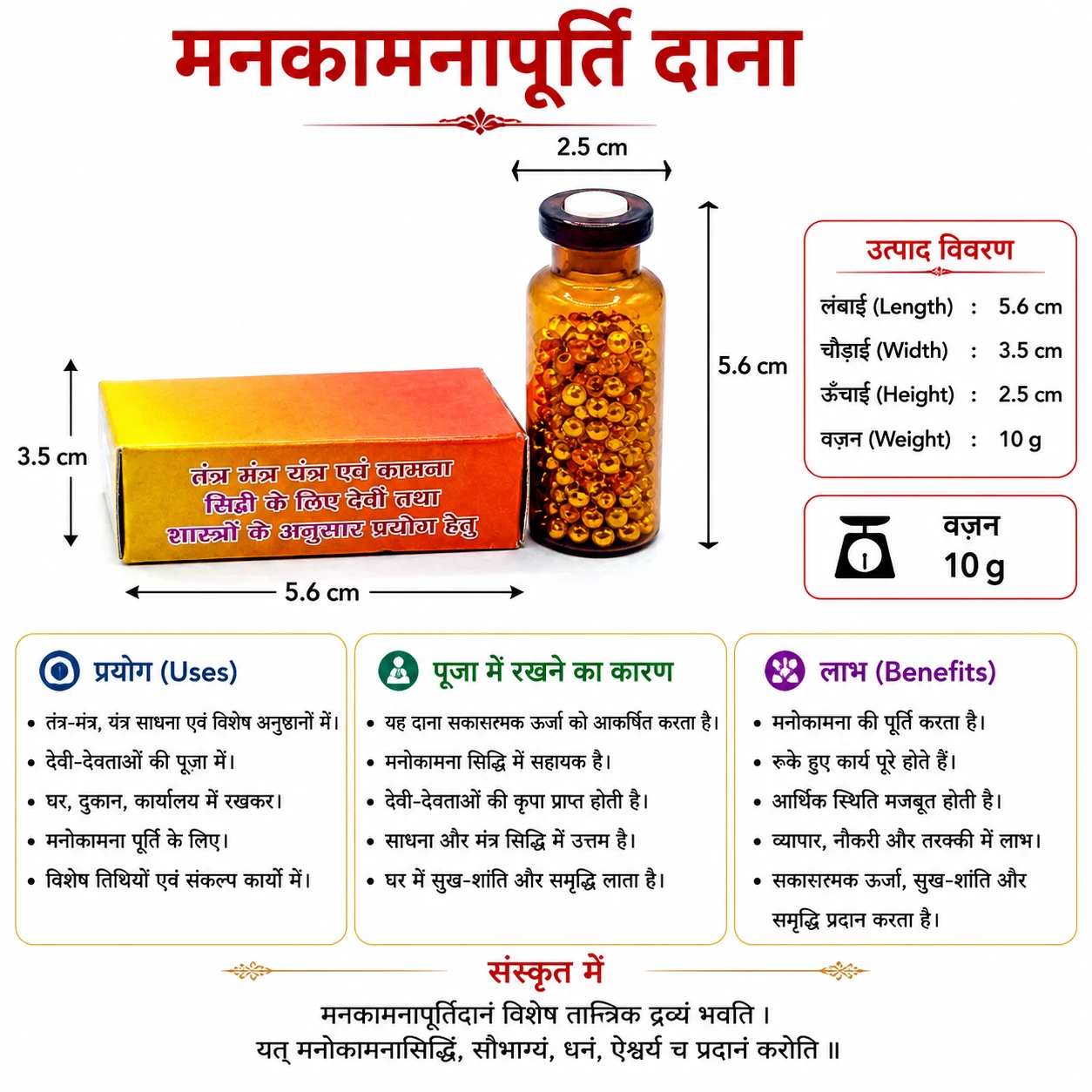 Product