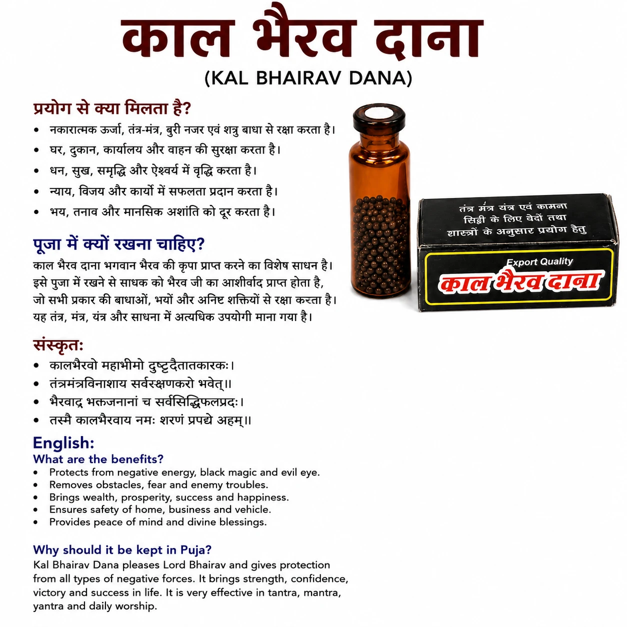 Product