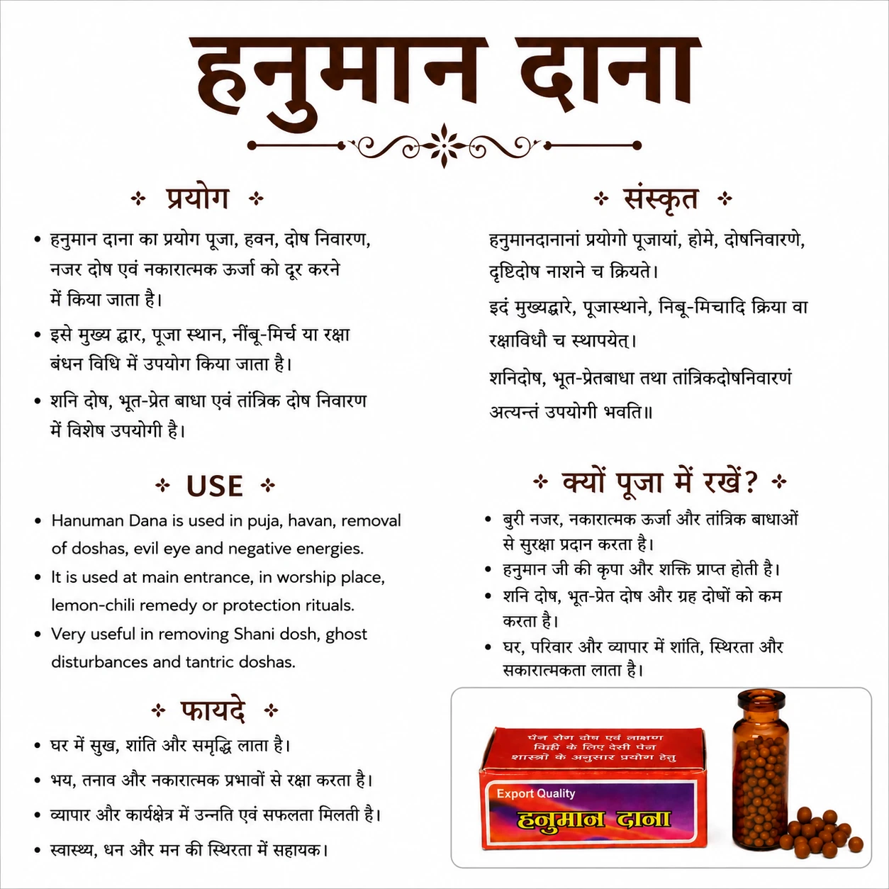 Product