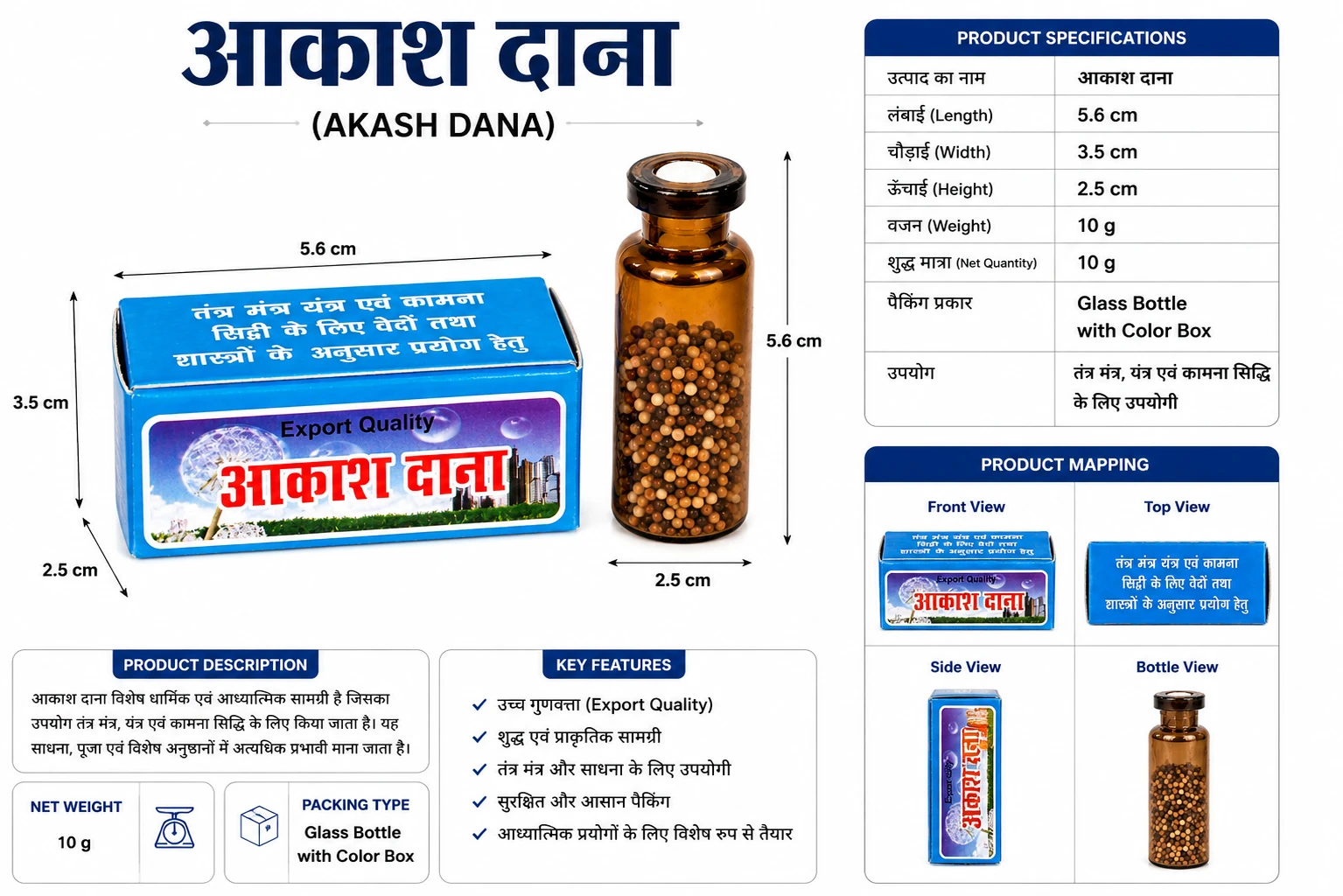 Product