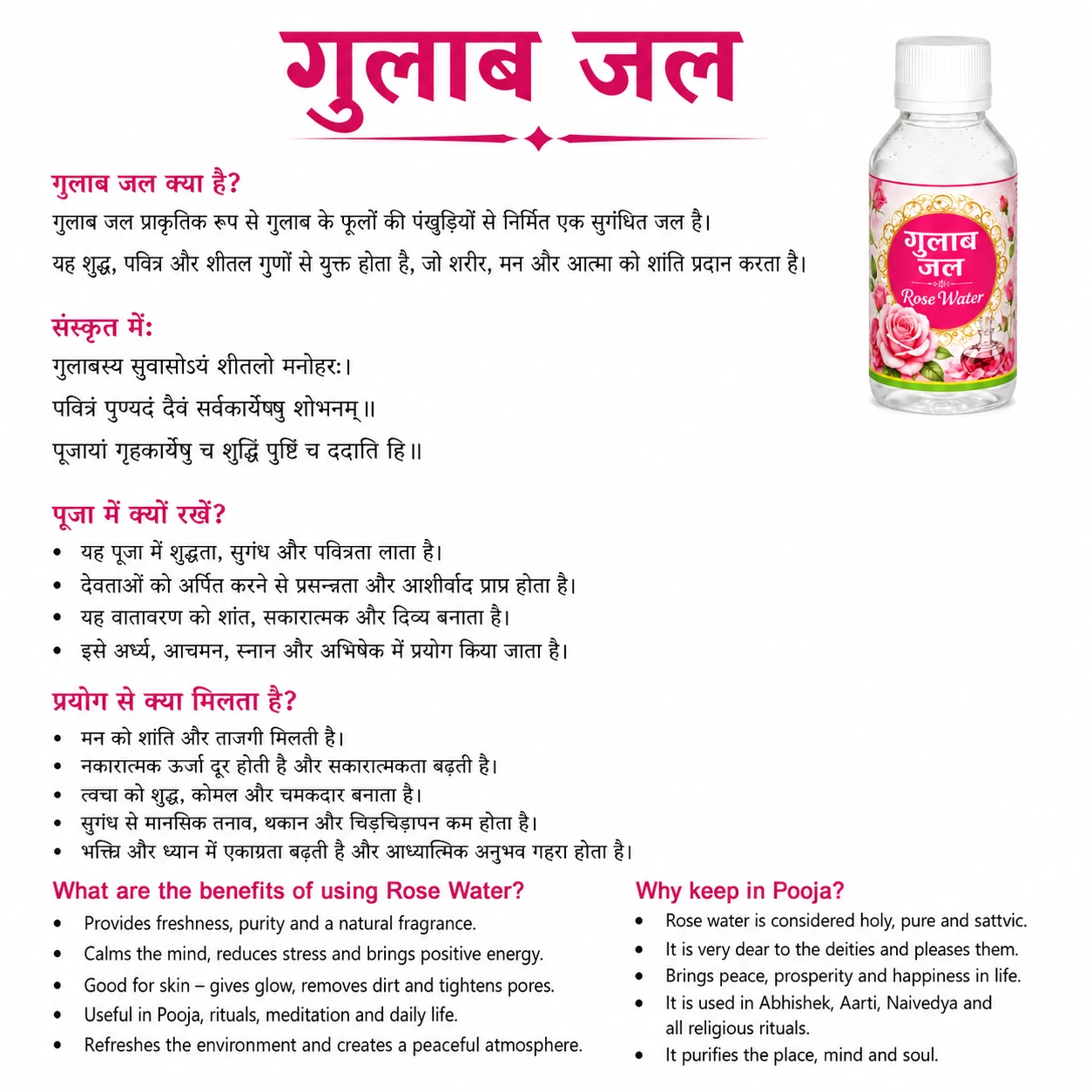 Product